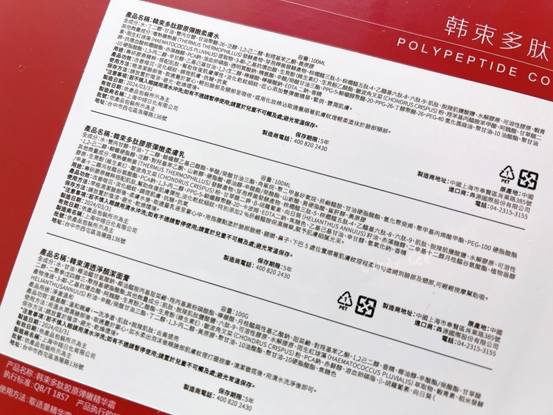 試用